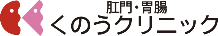くのうクリニック